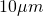 Rendered by QuickLaTeX.com 10 \mu m