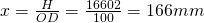 x =  \frac{H}{OD} =   \frac{16602}{100} = 166mm