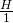 \frac{H}{1}