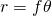 r = f \theta