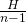 Rendered by QuickLaTeX.com \frac{H}{n-1}