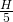 Rendered by QuickLaTeX.com \frac{H}{5}