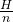 Rendered by QuickLaTeX.com \frac{H}{n}